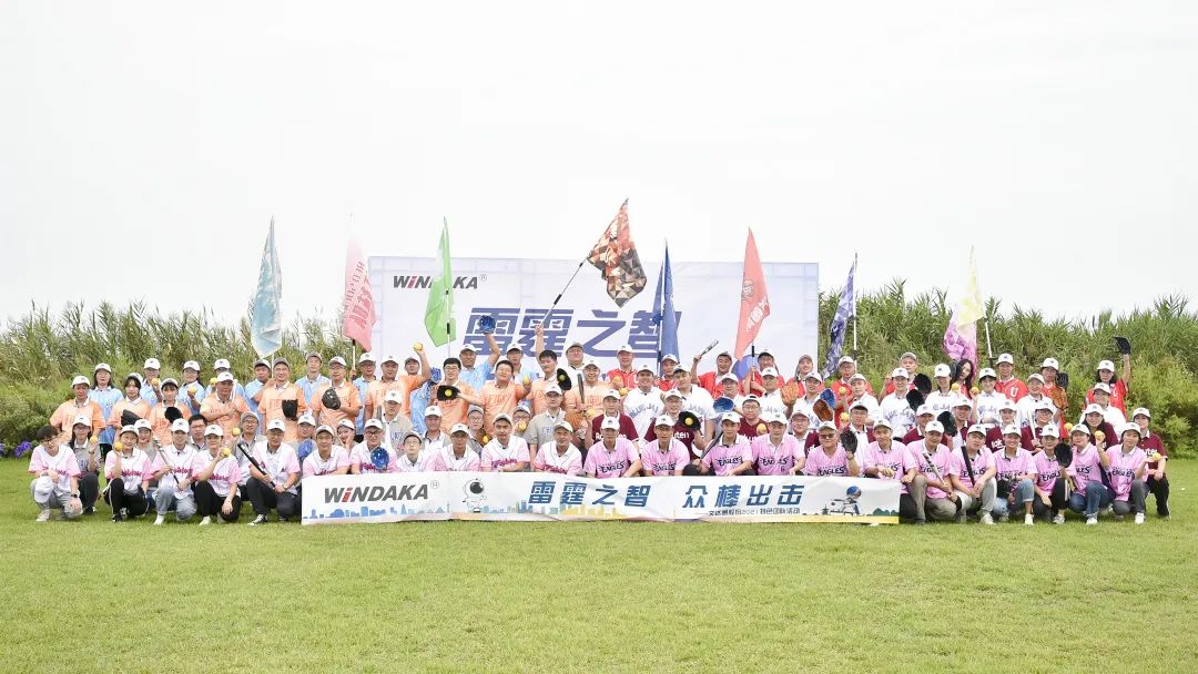 雷霆之智，眾棒出擊丨文達通股份2021特色團隊活動取得圓滿成功