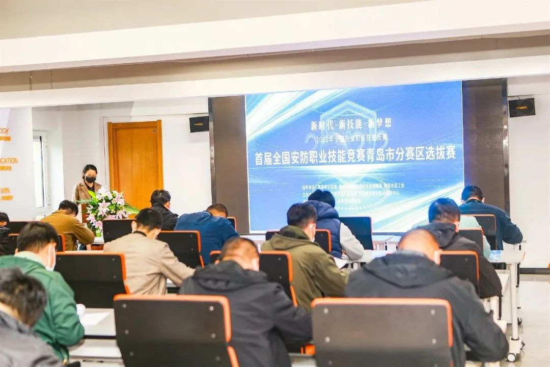 文達通股份團隊在首屆全國安防職業(yè)技能競賽青島市分賽區(qū)選拔賽中取得優(yōu)異成績
