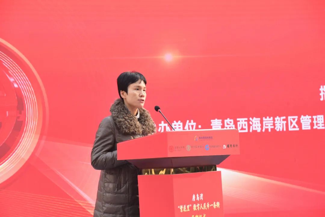 唐島灣“繁花里”數(shù)字人民幣一條街正式開街！