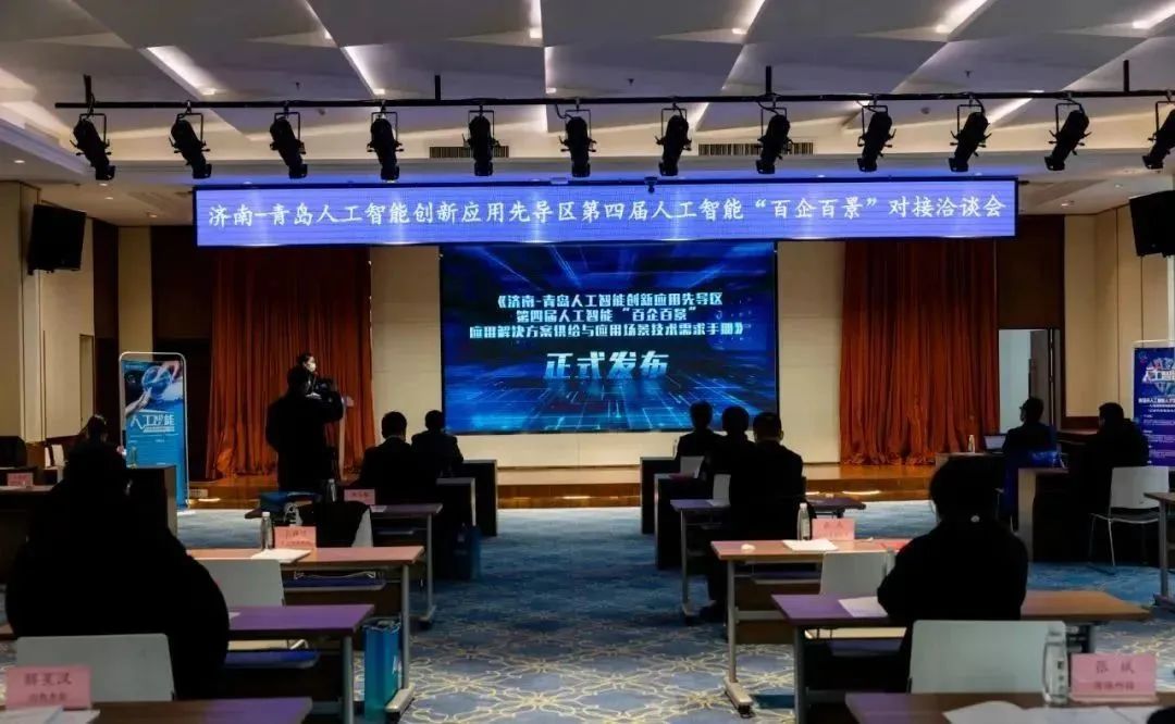 雙城聯(lián)動，AI賦能丨文達(dá)通股份入選2022年青島人工智能榜單