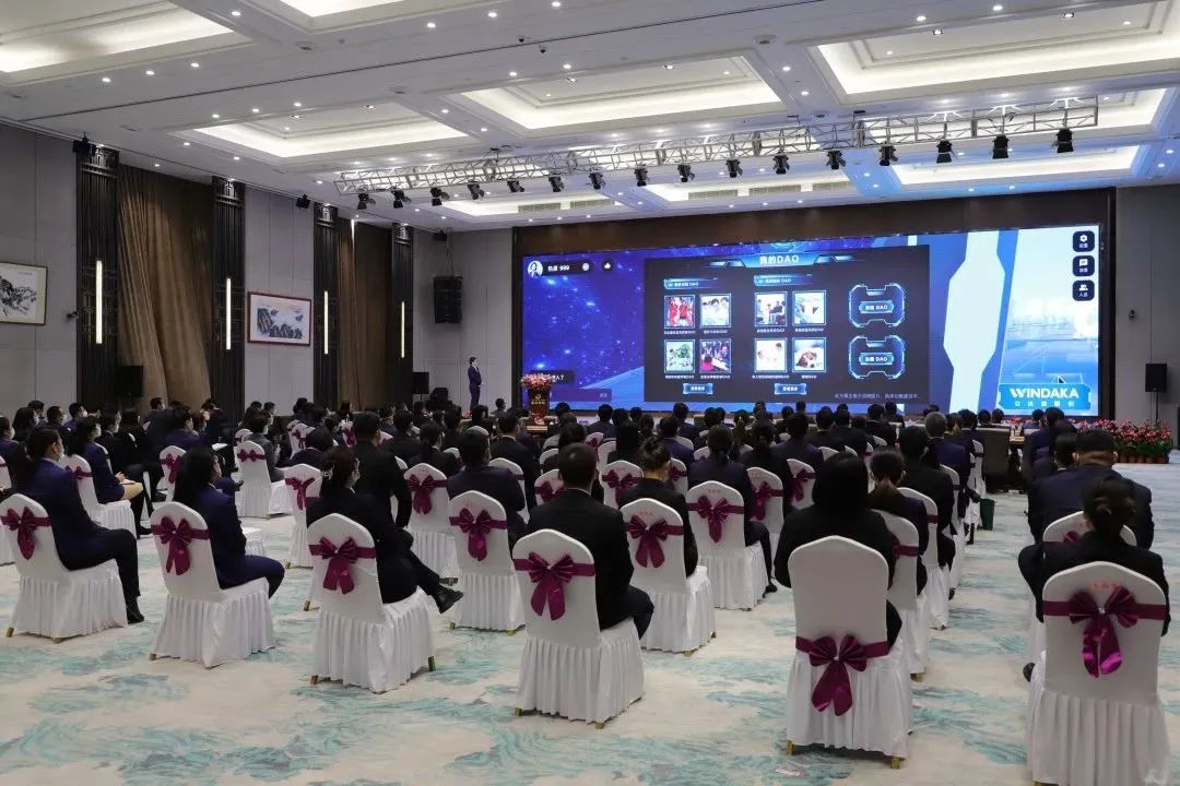 融合聚變，創(chuàng)新突破丨智慧產(chǎn)業(yè)集團(tuán)2022年度總結(jié)暨表彰大會(huì)順利召開(kāi)
