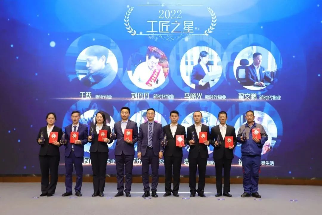 融合聚變，創(chuàng)新突破丨智慧產(chǎn)業(yè)集團(tuán)2022年度總結(jié)暨表彰大會(huì)順利召開(kāi)