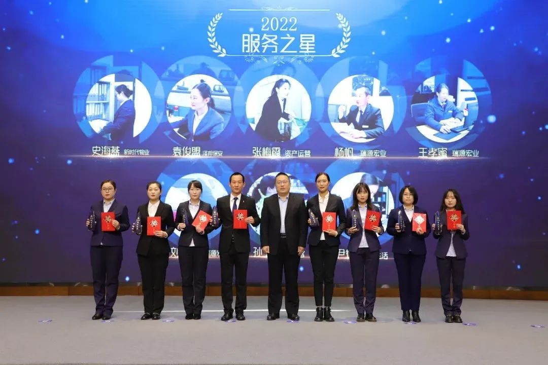 融合聚變，創(chuàng)新突破丨智慧產(chǎn)業(yè)集團(tuán)2022年度總結(jié)暨表彰大會(huì)順利召開(kāi)