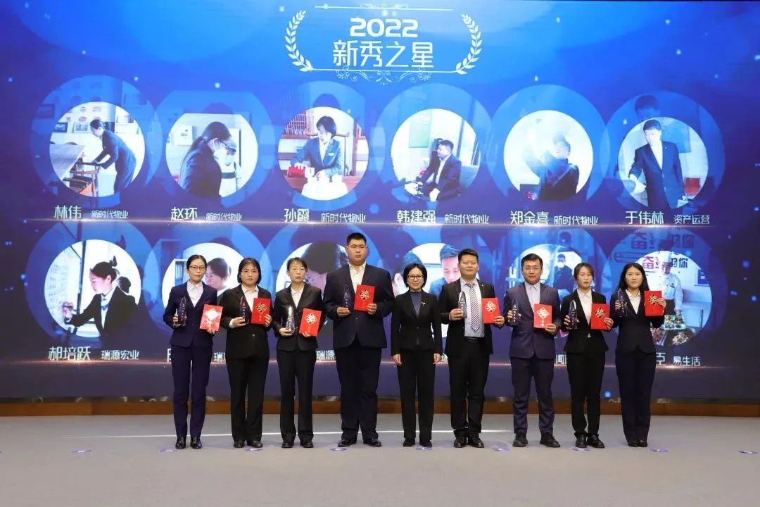 融合聚變，創(chuàng)新突破丨智慧產(chǎn)業(yè)集團(tuán)2022年度總結(jié)暨表彰大會(huì)順利召開(kāi)