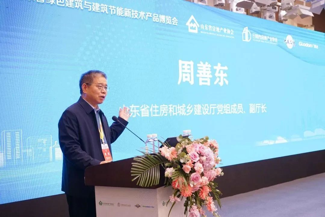 加快綠色低碳轉(zhuǎn)型，建設美麗宜居城鄉(xiāng)丨文達通股份新型“物管城市”模式亮相2023房地產(chǎn)企業(yè)數(shù)字化發(fā)展論壇