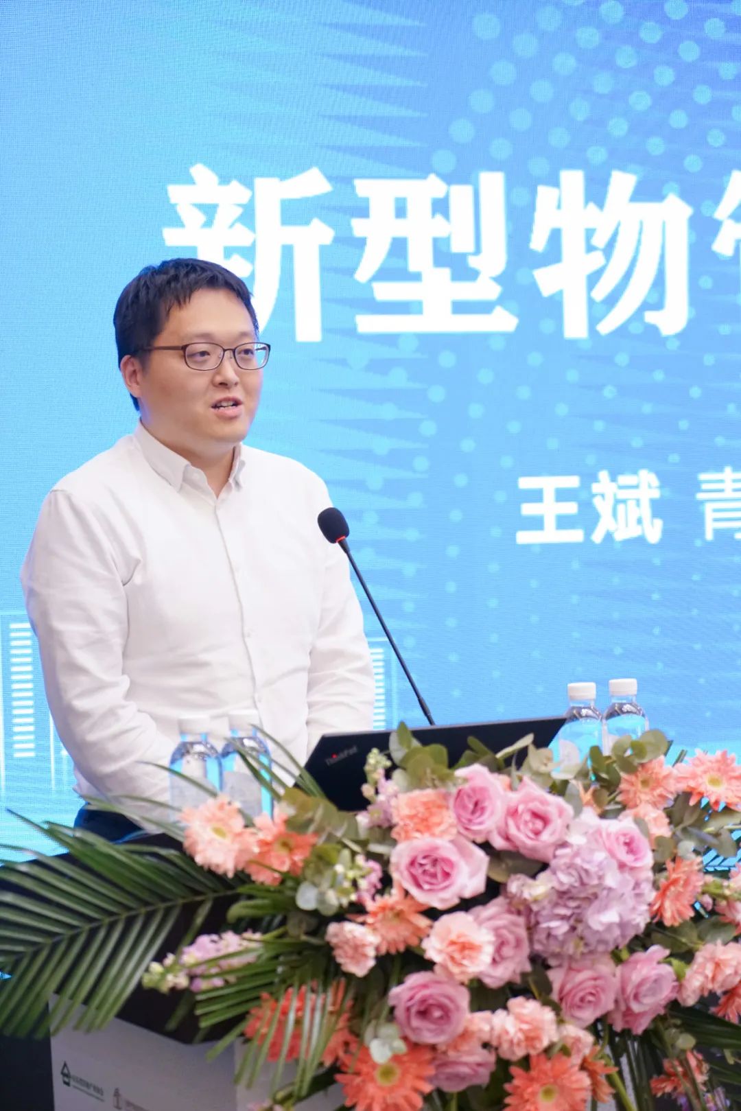 加快綠色低碳轉(zhuǎn)型，建設美麗宜居城鄉(xiāng)丨文達通股份新型“物管城市”模式亮相2023房地產(chǎn)企業(yè)數(shù)字化發(fā)展論壇