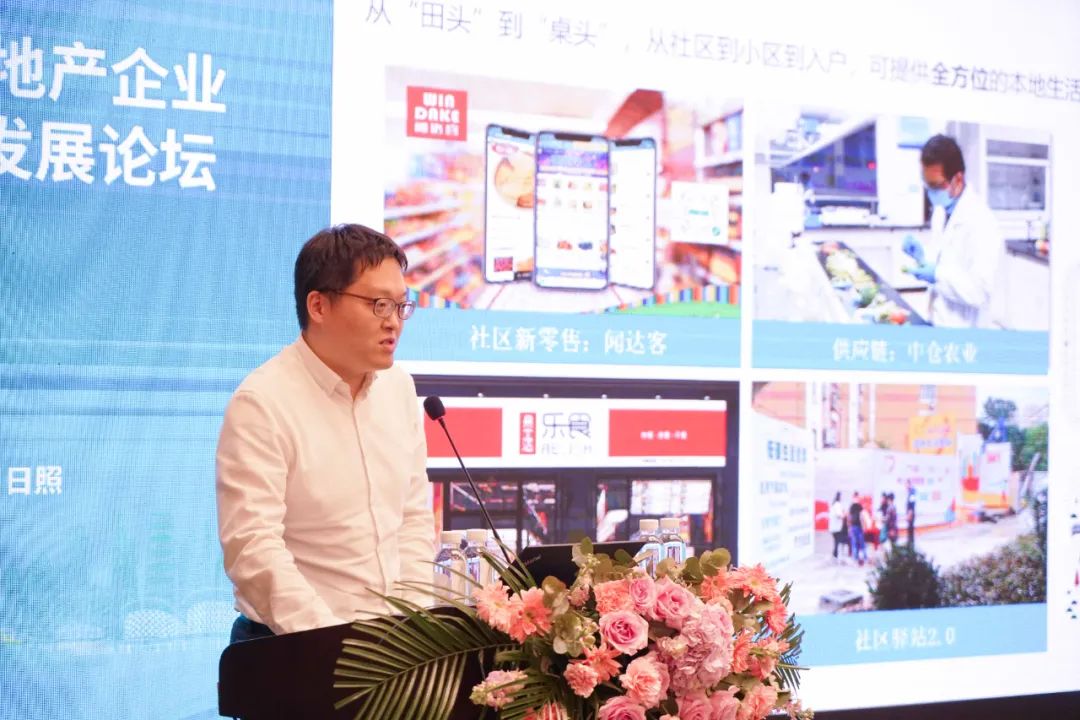 加快綠色低碳轉(zhuǎn)型，建設美麗宜居城鄉(xiāng)丨文達通股份新型“物管城市”模式亮相2023房地產(chǎn)企業(yè)數(shù)字化發(fā)展論壇