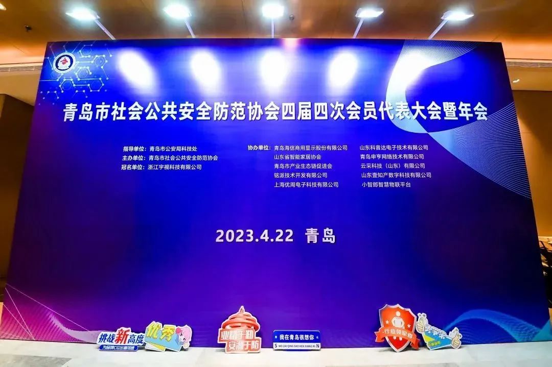 喜報(bào)丨文達(dá)通股份兩名職工代表在首屆全國(guó)安防行業(yè)職業(yè)技能競(jìng)賽中斬獲佳績(jī)！