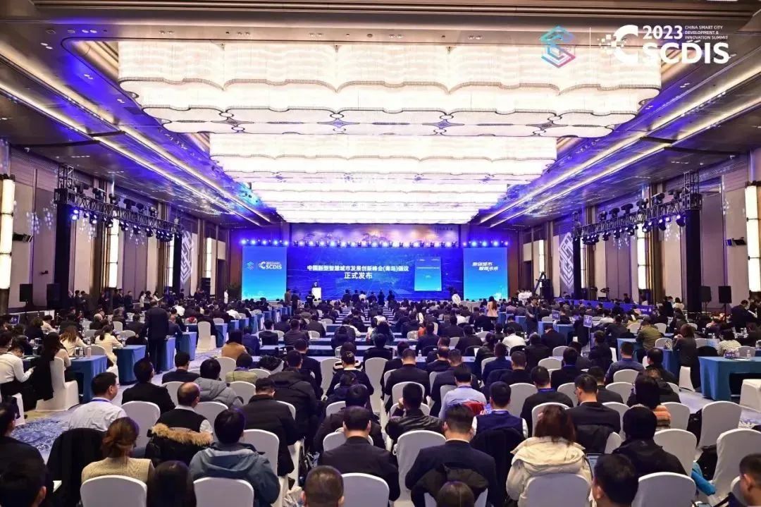 文達(dá)通股份亮相2023中國新型智慧城市發(fā)展創(chuàng)新峰會(huì)，“人文數(shù)智社區(qū)運(yùn)營模式 書寫一刻鐘便民生活新篇章”入選全國“百佳創(chuàng)新案例”