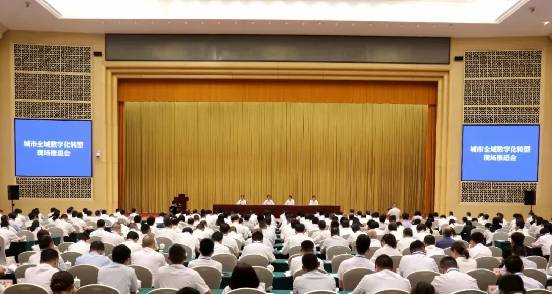 文達通股份“以新質生產力賦能智慧社區(qū)發(fā)展長效運營”入選全國首批城市全域數(shù)字化轉型典型案例