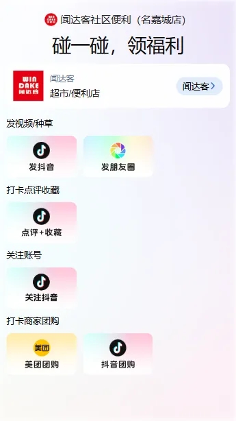 DeepSeek+華為+文達(dá)通，打造國產(chǎn)自主社區(qū)服務(wù)大模型